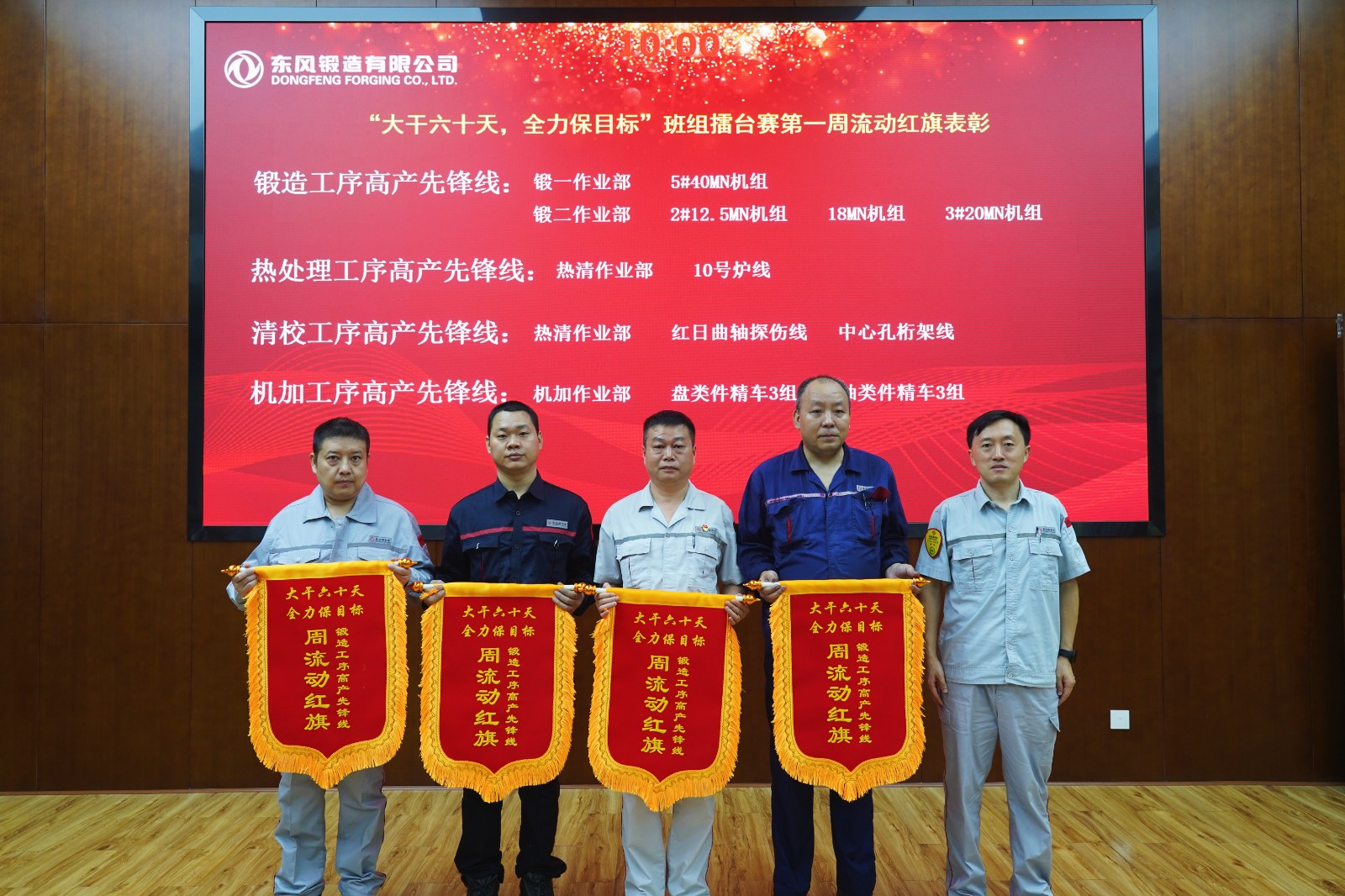 2-高產先鋒線 (從左向右：紅日曲軸探傷線、中心孔桁架線、盤類件精車3組、軸類件精車3組).JPG